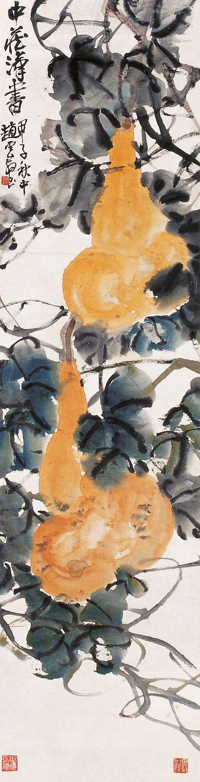 赵云壑 1924年作 葫芦 立轴